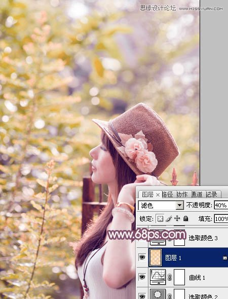 Photoshop调出外景美女唯美的柔黄色调