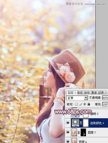 Photoshop调出外景美女唯美的柔黄色调