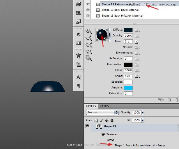 Photoshop绘制蓝色风格的游戏手柄