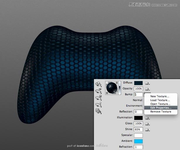 Photoshop绘制蓝色风格的游戏手柄