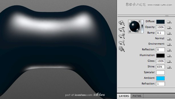 Photoshop绘制蓝色风格的游戏手柄