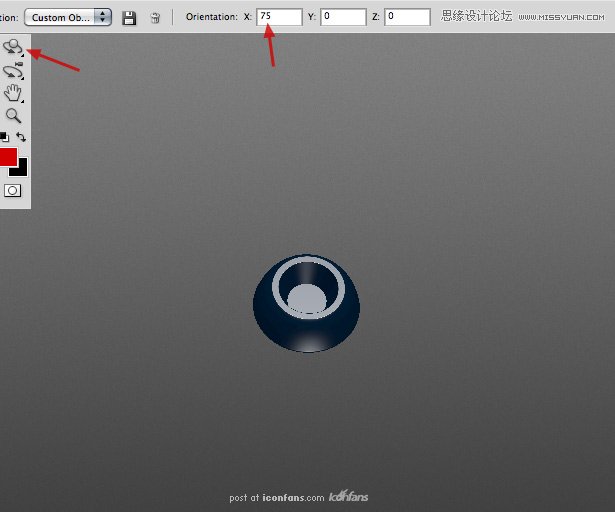 Photoshop绘制蓝色风格的游戏手柄
