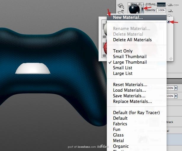 Photoshop绘制蓝色风格的游戏手柄