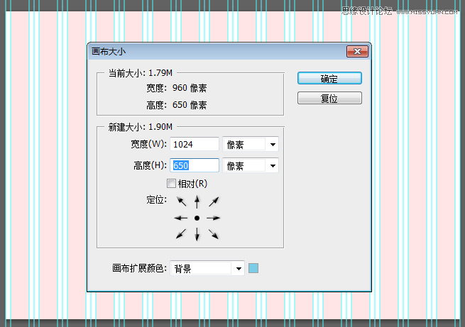 详细解析Photoshop的辅助线使用技巧