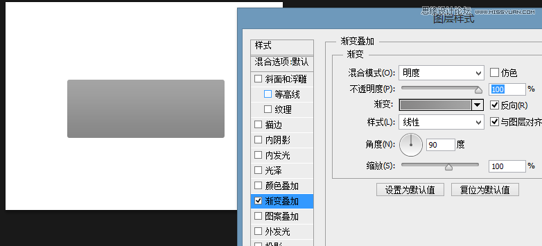 一个设计师的PS经验技巧及设计心得