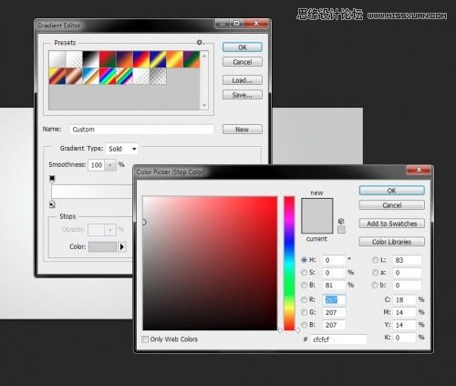 Photoshop制作可口的饼干文字特效