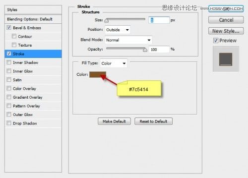 Photoshop制作可口的饼干文字特效
