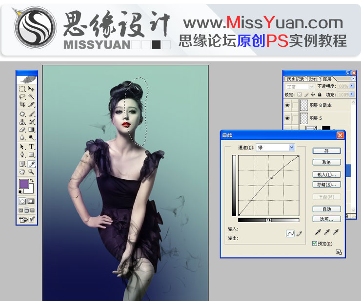 Photoshop调出范冰冰照片商业后期妆容效果