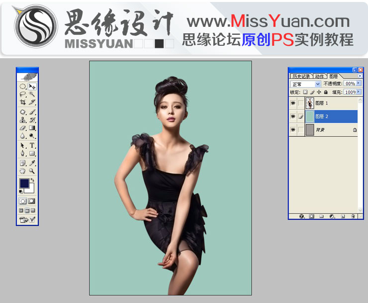 Photoshop调出范冰冰照片商业后期妆容效果