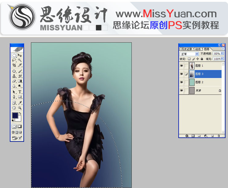 Photoshop调出范冰冰照片商业后期妆容效果