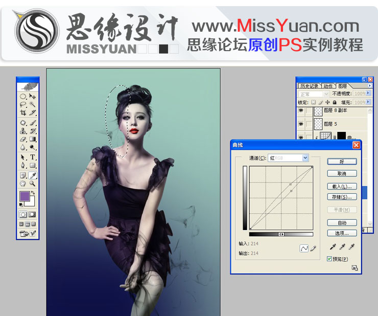 Photoshop调出范冰冰照片商业后期妆容效果