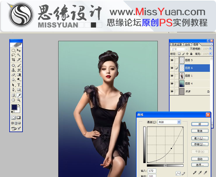Photoshop调出范冰冰照片商业后期妆容效果