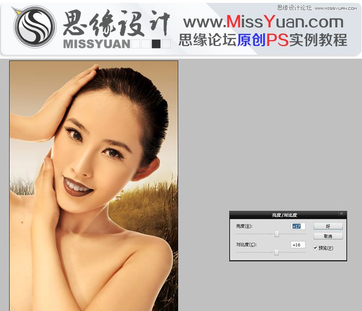 Photoshop调出美女模特质感的古铜色效果