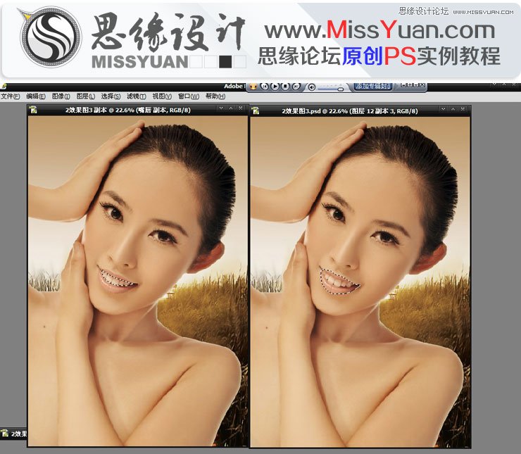 Photoshop调出美女模特质感的古铜色效果