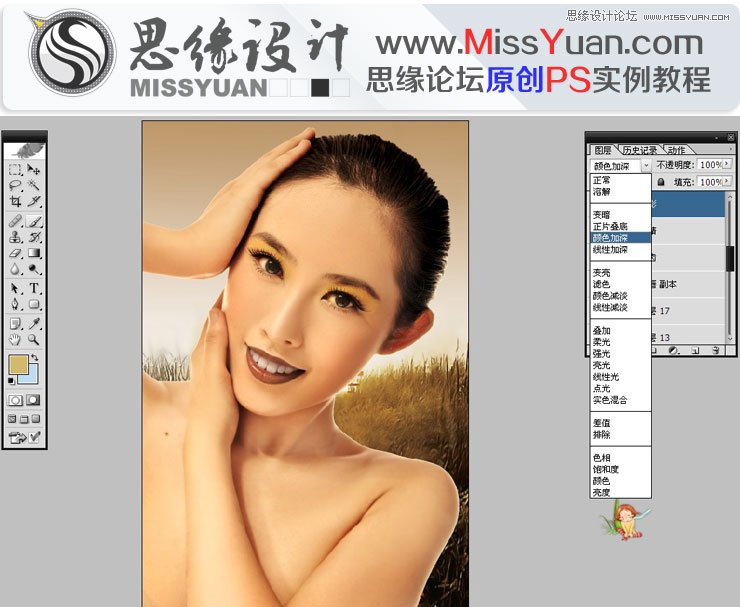 Photoshop调出美女模特质感的古铜色效果