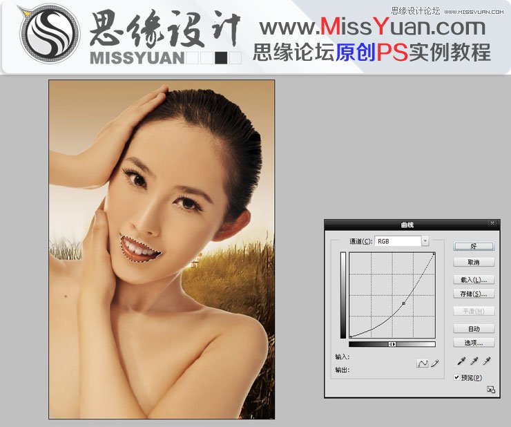Photoshop调出美女模特质感的古铜色效果