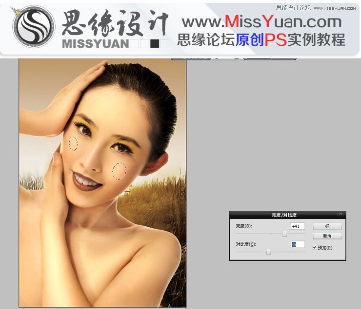 Photoshop调出美女模特质感的古铜色效果