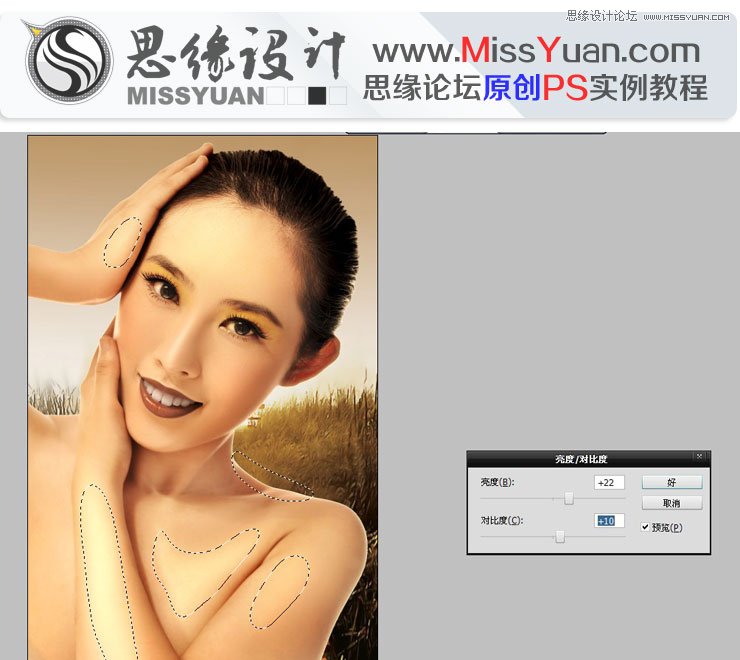 Photoshop调出美女模特质感的古铜色效果