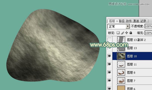 Photoshop绘制光滑的小石块教程