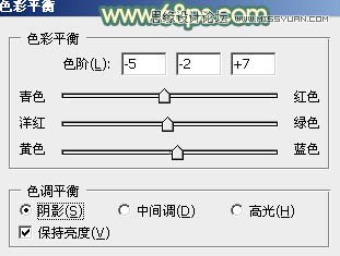 Photoshop绘制光滑的小石块教程