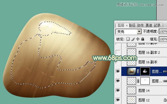 Photoshop绘制光滑的小石块教程