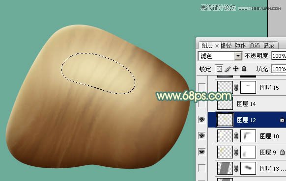 Photoshop绘制光滑的小石块教程