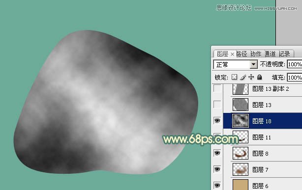 Photoshop绘制光滑的小石块教程