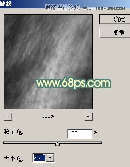Photoshop绘制光滑的小石块教程