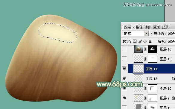 Photoshop绘制光滑的小石块教程