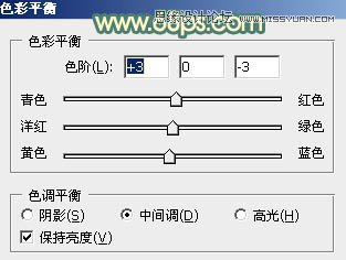 Photoshop绘制光滑的小石块教程