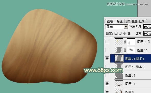 Photoshop绘制光滑的小石块教程