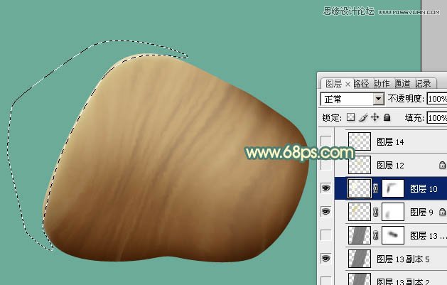 Photoshop绘制光滑的小石块教程