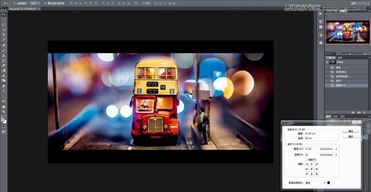 Photoshop简单几步调出照片电影感效果