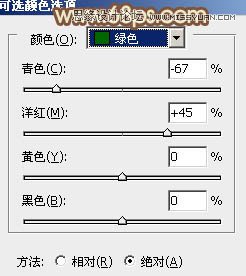 Photoshop调出花园美女淡淡的黄色调