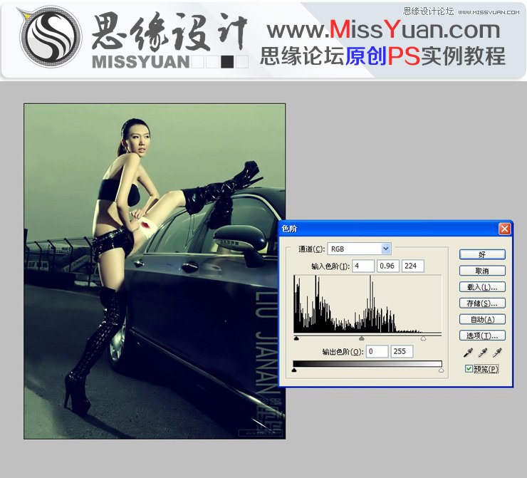 Photoshop调出车模美女性感的蓝色调