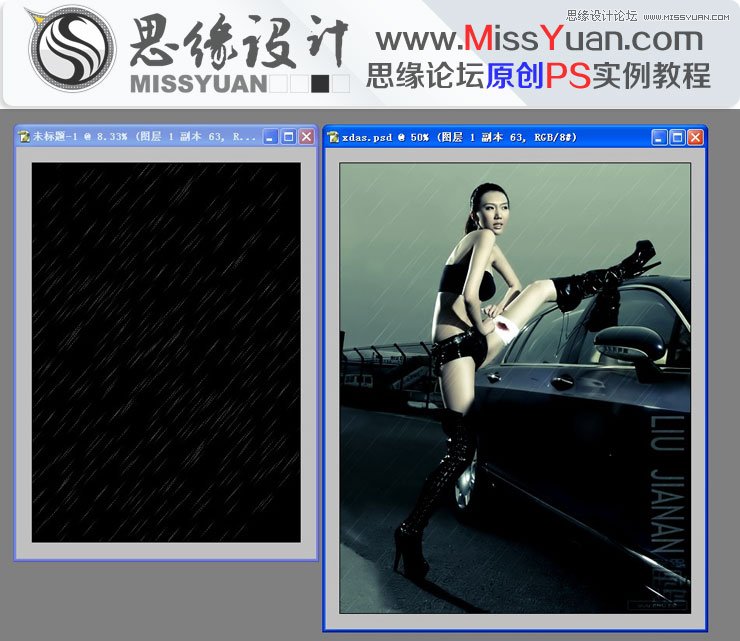 Photoshop调出车模美女性感的蓝色调