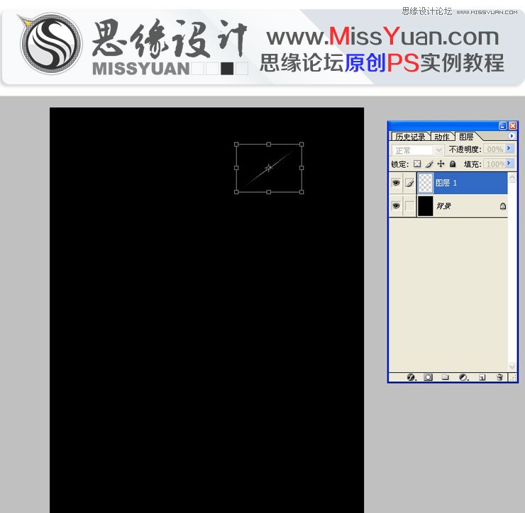 Photoshop调出车模美女性感的蓝色调