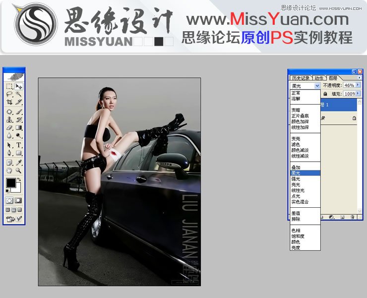 Photoshop调出车模美女性感的蓝色调