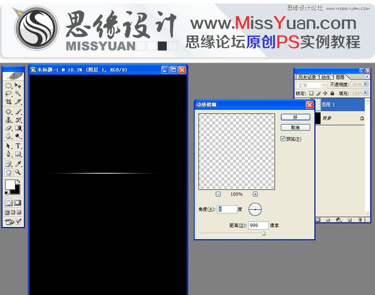 Photoshop调出车模美女性感的蓝色调