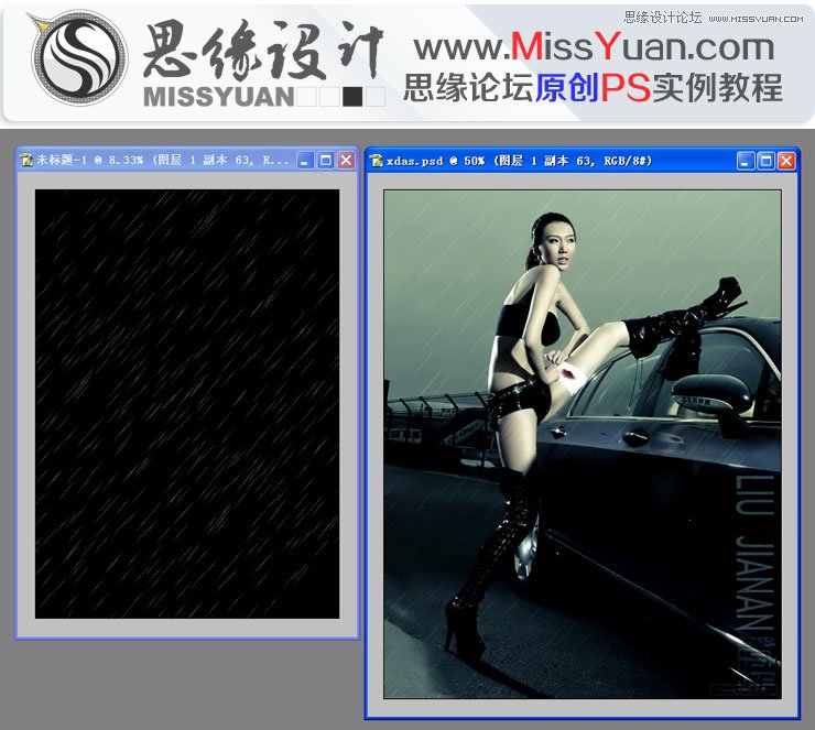 Photoshop调出车模美女性感的蓝色调