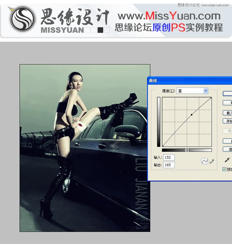 Photoshop调出车模美女性感的蓝色调