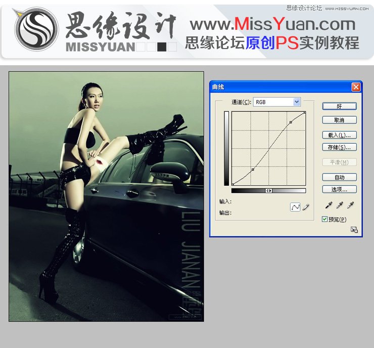 Photoshop调出车模美女性感的蓝色调