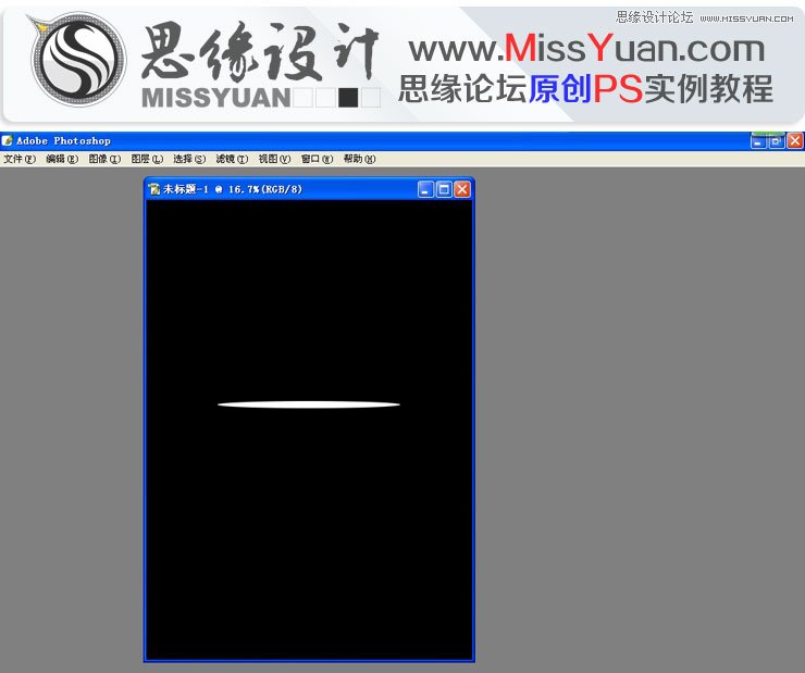 Photoshop调出车模美女性感的蓝色调