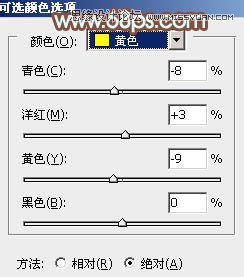 Photoshop调出公园美女温馨暖色调效果