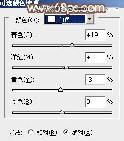 Photoshop调出公园美女温馨暖色调效果