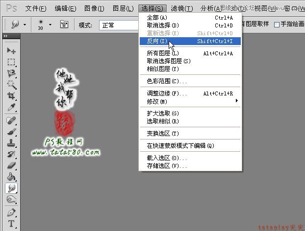 Photoshop给满脸雀斑的女孩磨皮