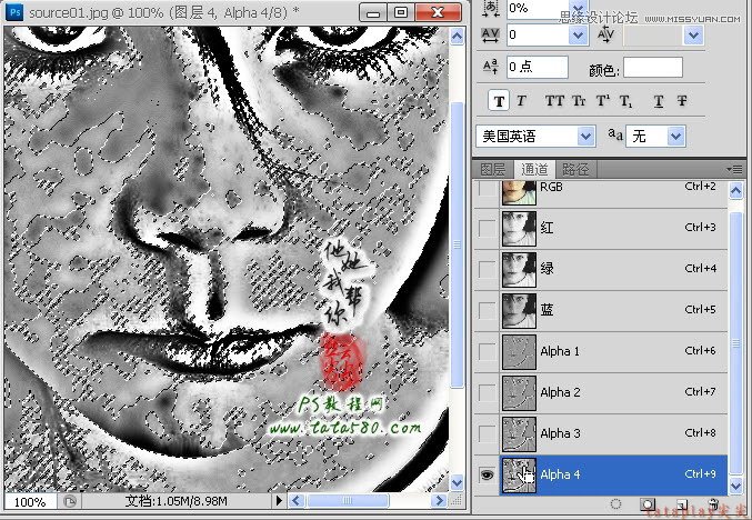 Photoshop给满脸雀斑的女孩磨皮