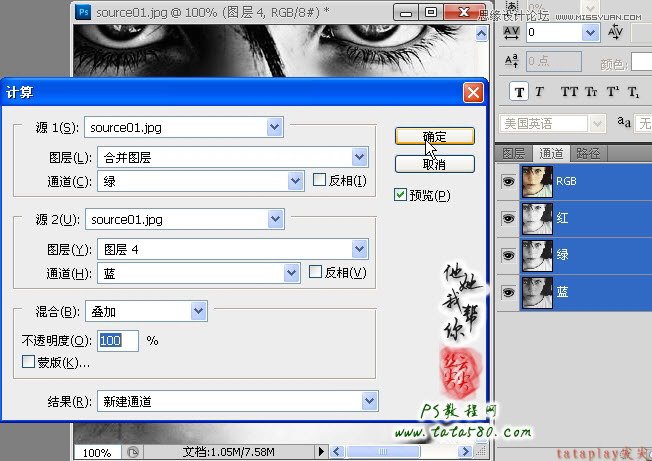 Photoshop给满脸雀斑的女孩磨皮