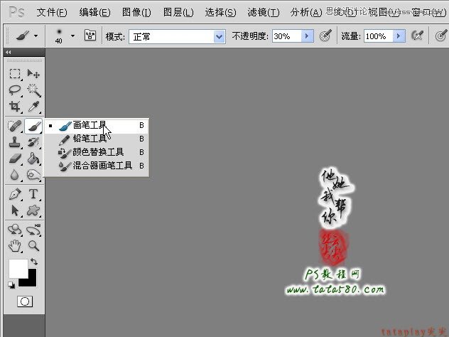 Photoshop给满脸雀斑的女孩磨皮