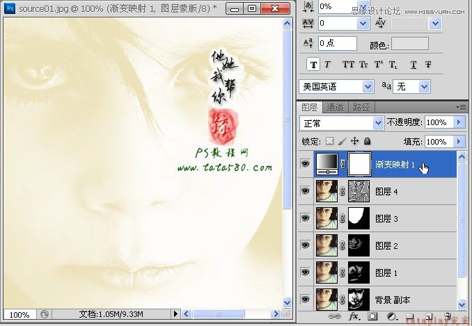 Photoshop给满脸雀斑的女孩磨皮